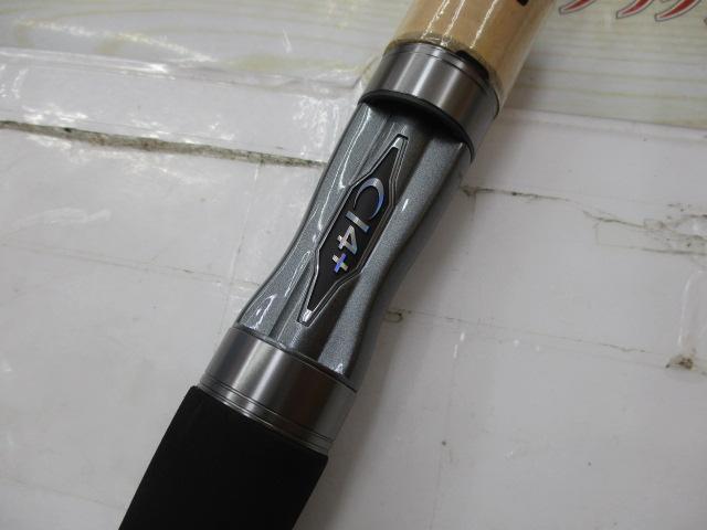 23トラウトワンAS S63UL
