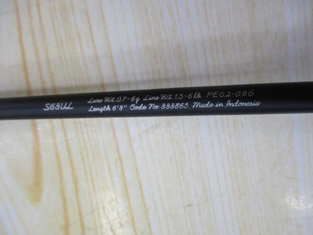 23トラウトワンAS S63UL