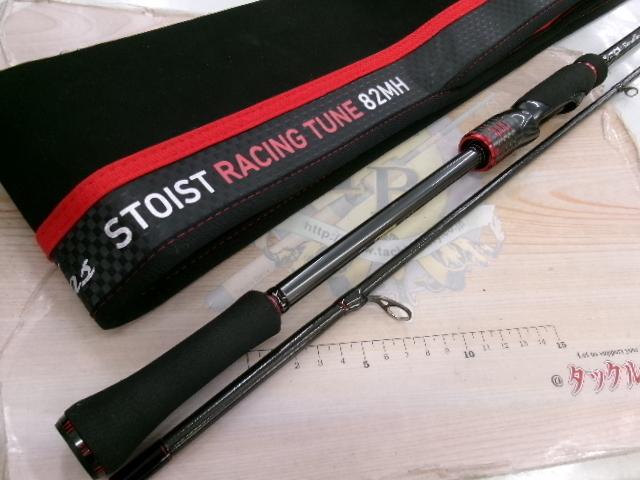 エメラルダスストイストRT 82MH｜＠ベリーネット 日本最大新品中古釣具