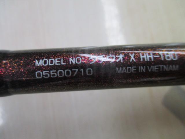 タチウオX HH-180
