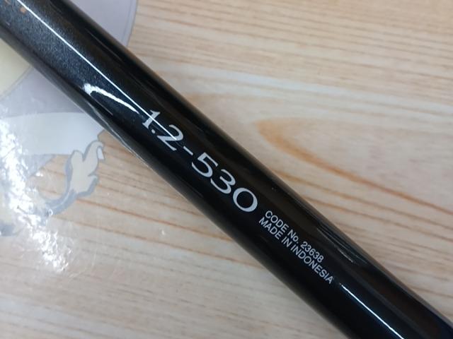 ライアーム 1.2-530