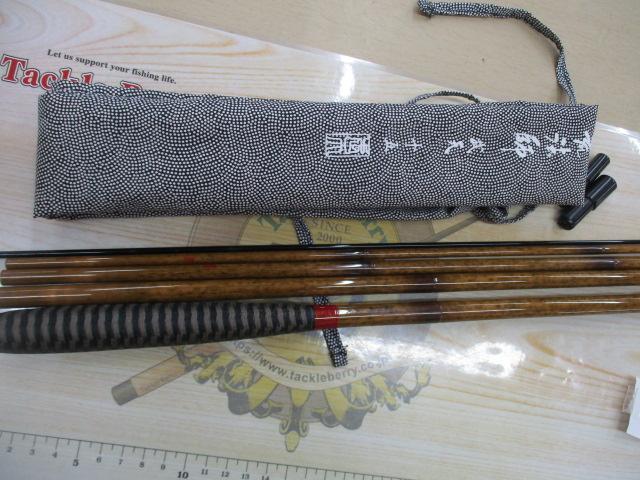 荒法師 武天 15・K