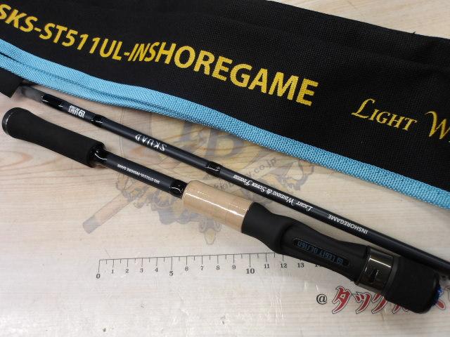 スクアド SKS-ST511UL-INSHOREGAME