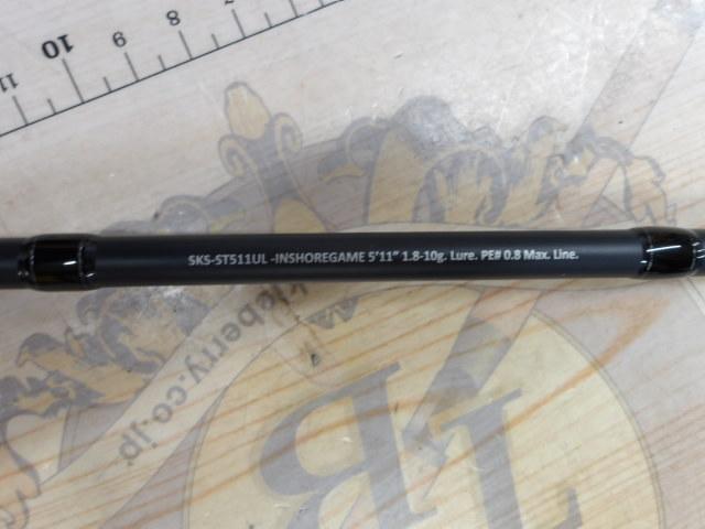 スクアド SKS-ST511UL-INSHOREGAME