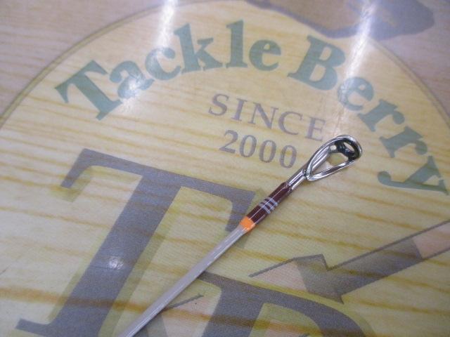 トラウトシグナル TRSS-48L サンドベージュ