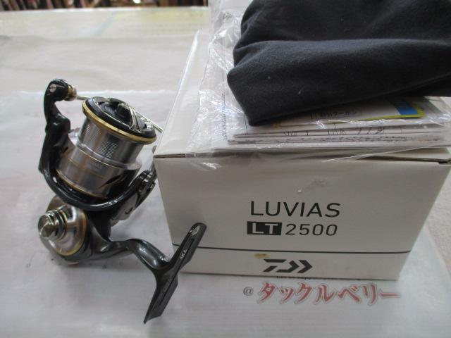 20ルビアス LT2500