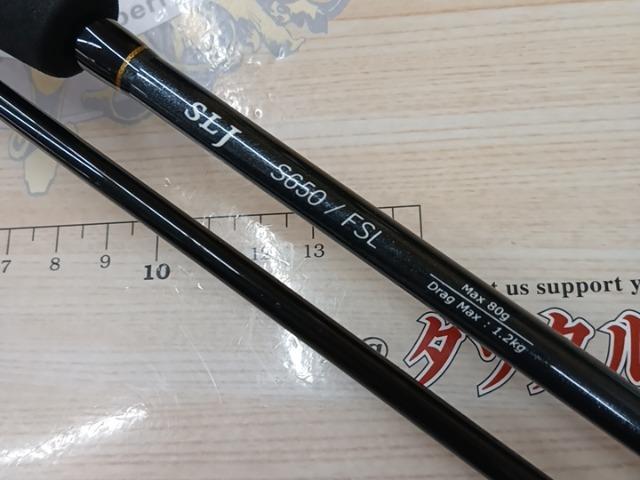 ソルティシェイプダッシュ SLJ S650/FSL｜＠ベリーネット 日本最大新品