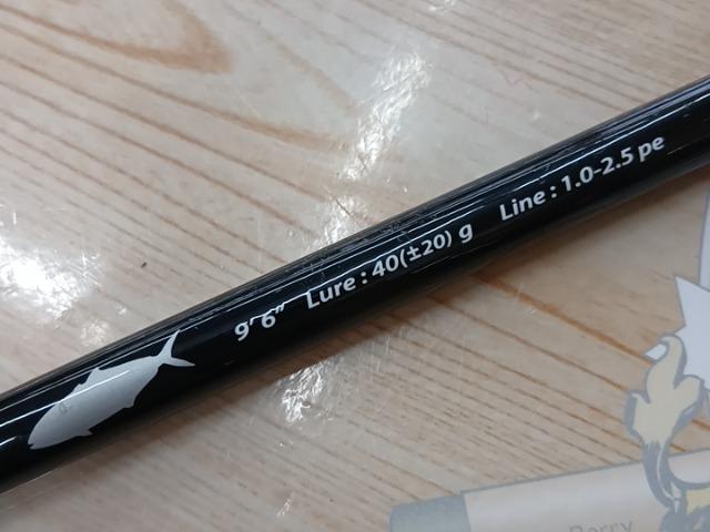 ソルパラ SPX-962LSJ