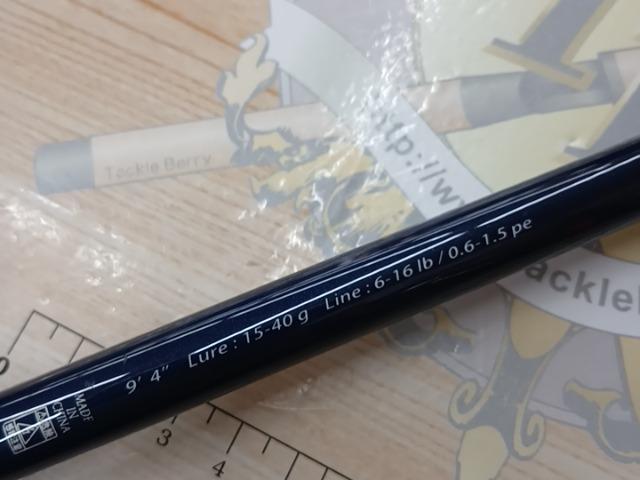 ソルパラ SPXT-94SSJ