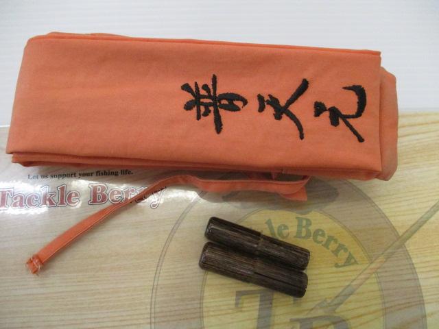 普天元 21