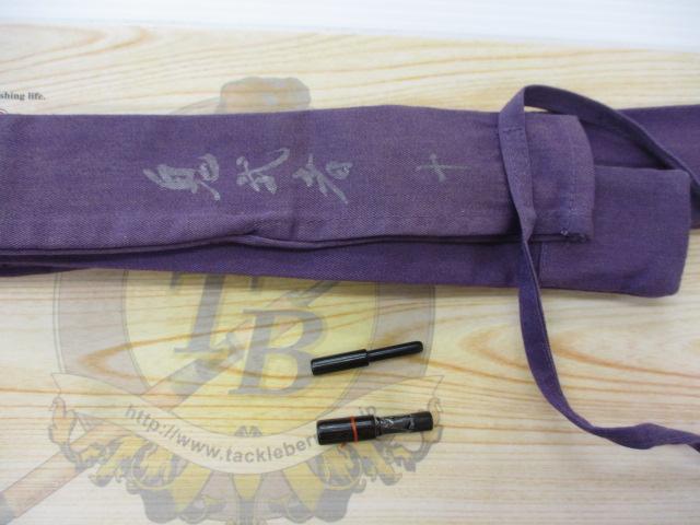 鬼武者 10