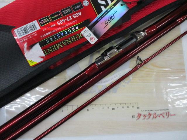 トーナメントプロキャスターAGS 27-405・E