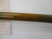 龍聖 15