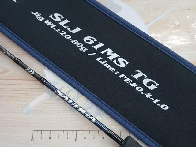 ソルティガSLJ 61MS TG｜＠ベリーネット 日本最大新品中古釣具WEBショップ
