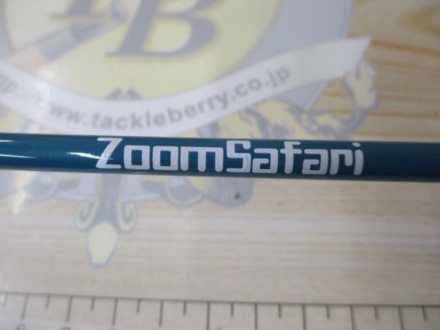 ズームサファリ ZMSC-464L