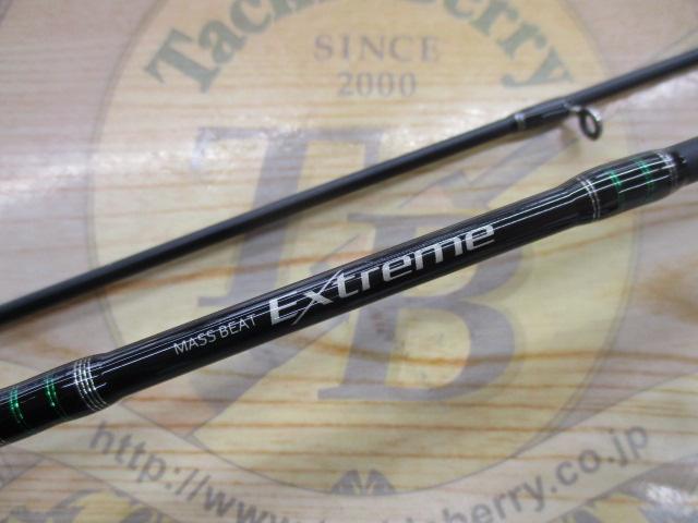 マスビートエクストリーム MEC-562UL