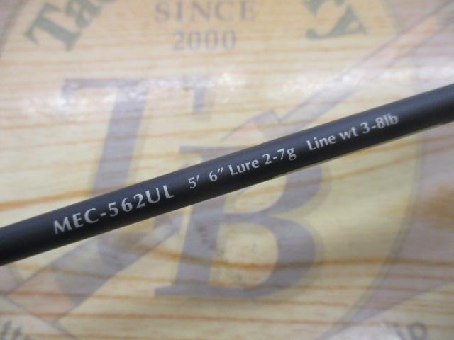 マスビートエクストリーム MEC-562UL