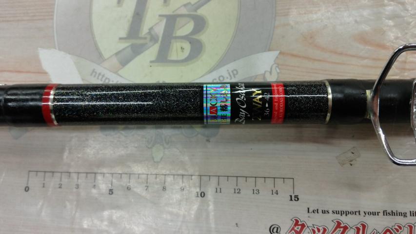 ブラッキー THE落し込みBAY大阪 2WAY36/42