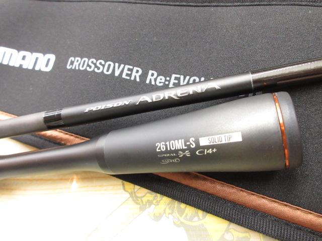 ポイズンアドレナ2610MLーＳ 24ポイズンアドレナ 2610ML-S｜＠ベリーネット 日本最大新品中古釣具