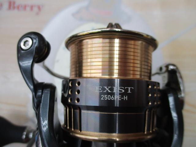 15イグジスト 2506PE-H｜＠ベリーネット 日本最大新品中古釣具WEBショップ