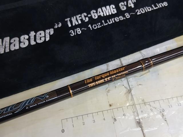 テムジン TXFC-64MG｜＠ベリーネット 日本最大新品中古釣具WEBショップ