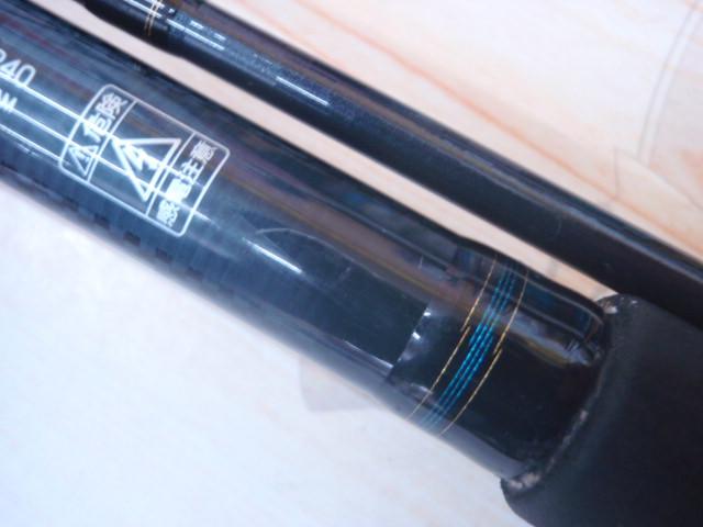 マスバケX 240