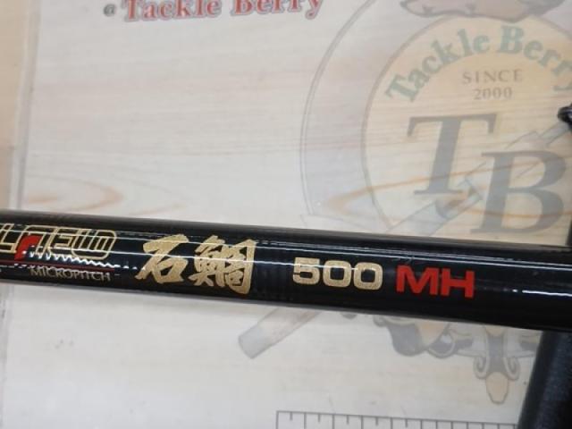 フルフィールド石鯛 500MH｜＠ベリーネット 日本最大新品中古釣具WEB
