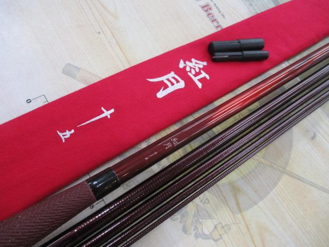 紅月 15