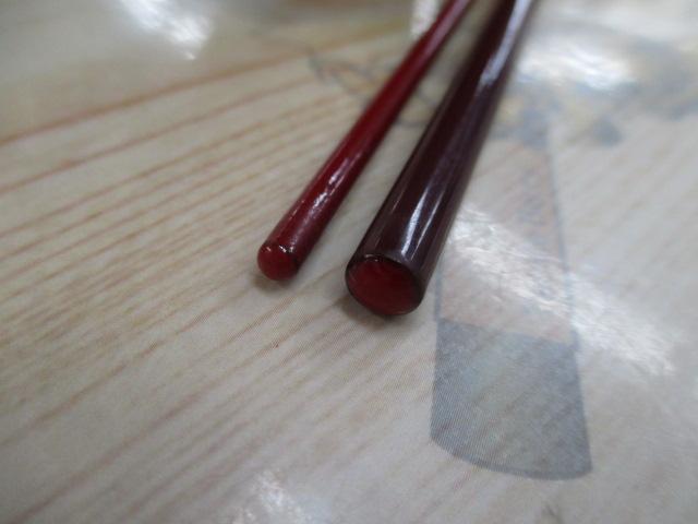 無心 燦 8尺