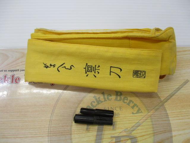 がまへら凛刀 13
