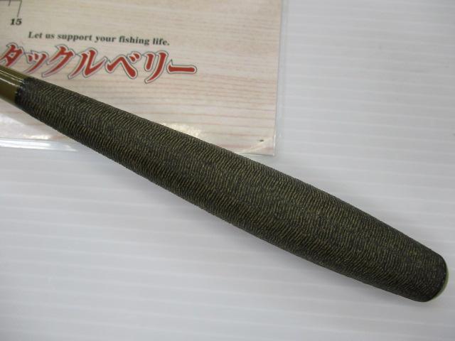 龍聖 11