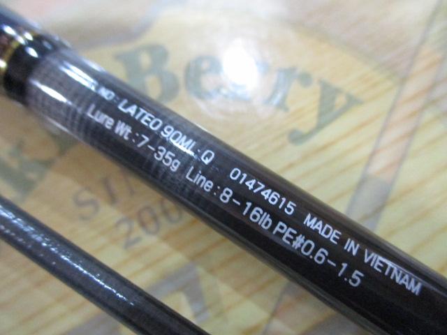 ラテオ 90ML・Q｜＠ベリーネット 日本最大新品中古釣具WEBショップ