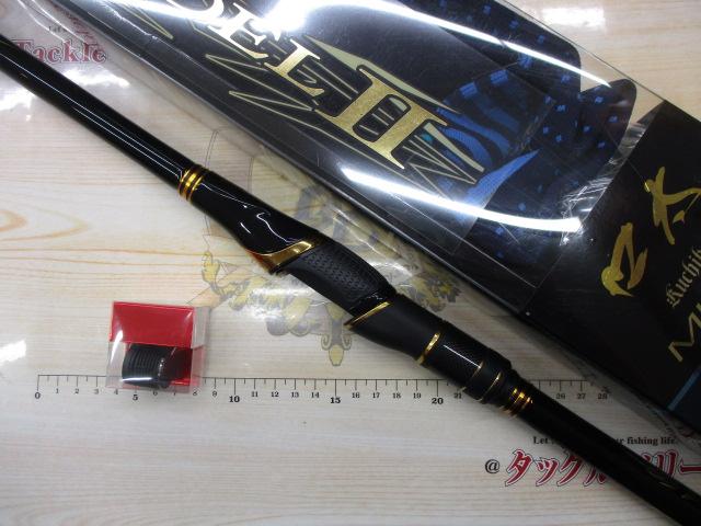 がま磯マスターモデルⅡ口太 MH-53｜＠ベリーネット 日本最大新品中古