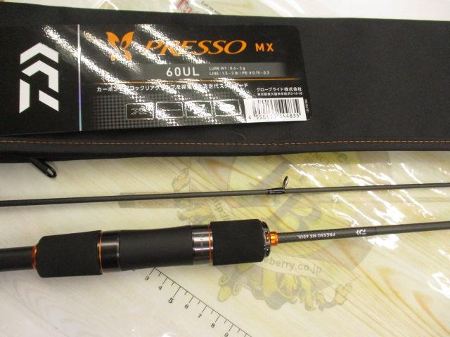 プレッソMX 60UL