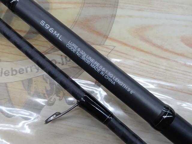 18ディアルーナ S96ML｜＠ベリーネット 日本最大新品中古釣具WEBショップ