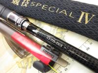 がま磯グレ競技スペシャルⅣ 0.75-53
