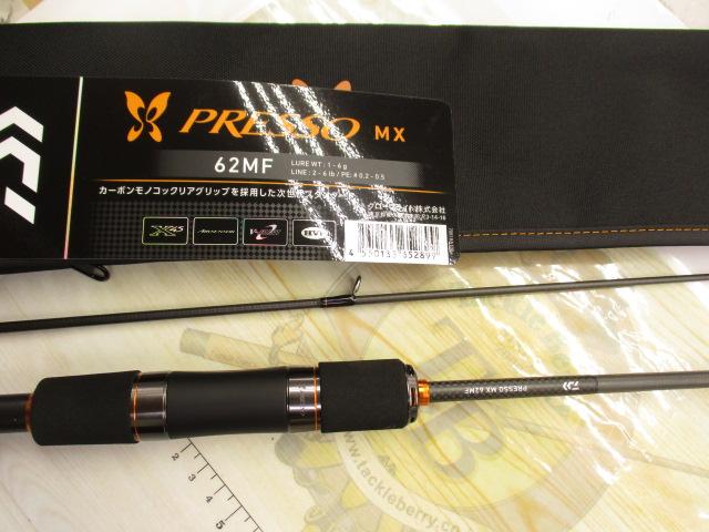 プレッソMX62MF