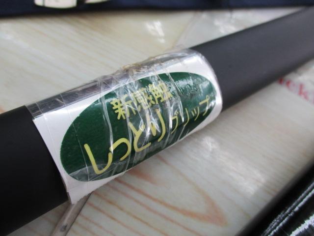 渓峰尖 超硬調61ZB