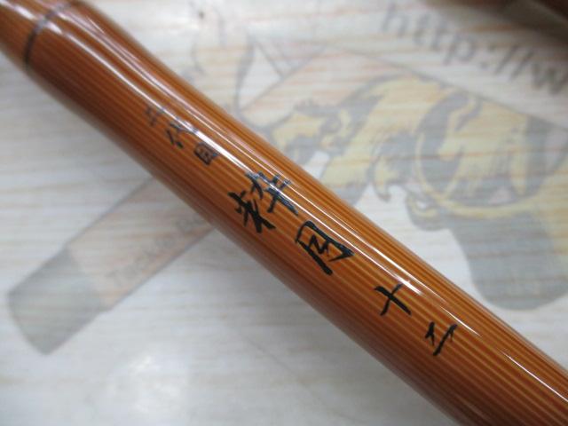 二代目粋月12