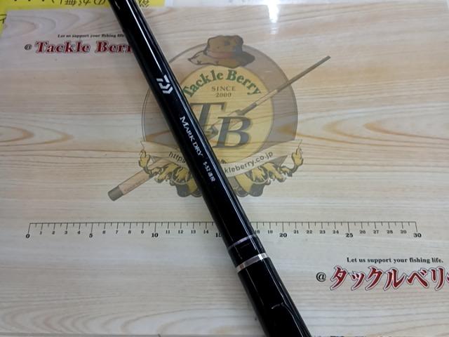 マークドライ 5-52遠投