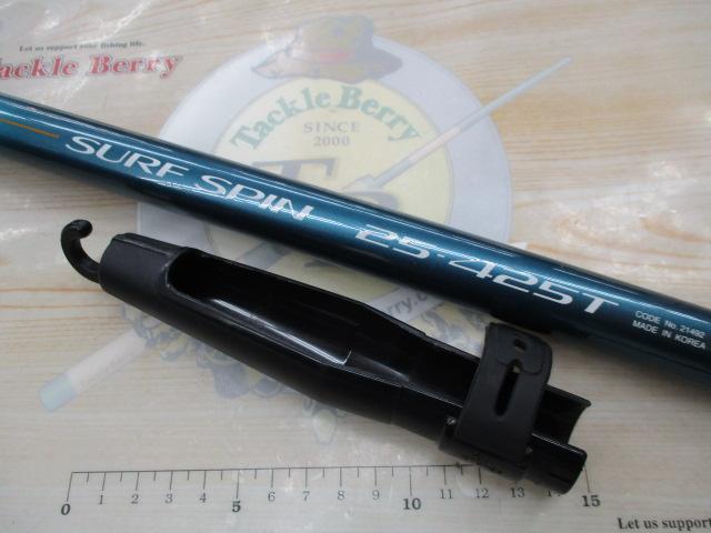 サーフスピン 25-425T