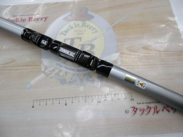 サーフスピン 25-425T