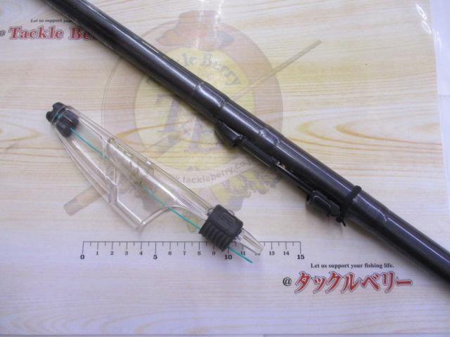 HSプロ磯 1.5-53MS-V