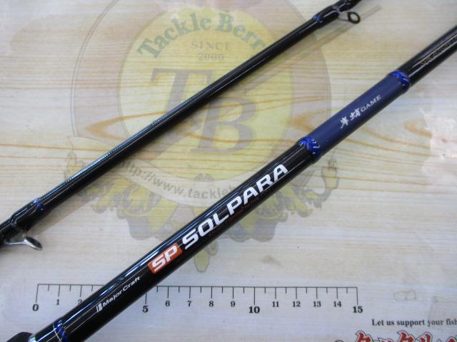 【未使用】ソルパラ　岸蛸　SPX-B702H/Taco　キシタコ ソルパラ 岸タコ SPK-B702H/TACO｜＠ベリーネット 日本最大新品中古