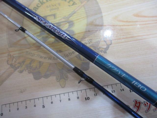 シーマイティカワハギ 180