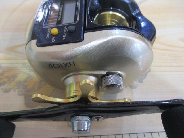 10SCクイックファイヤー小船 401XH