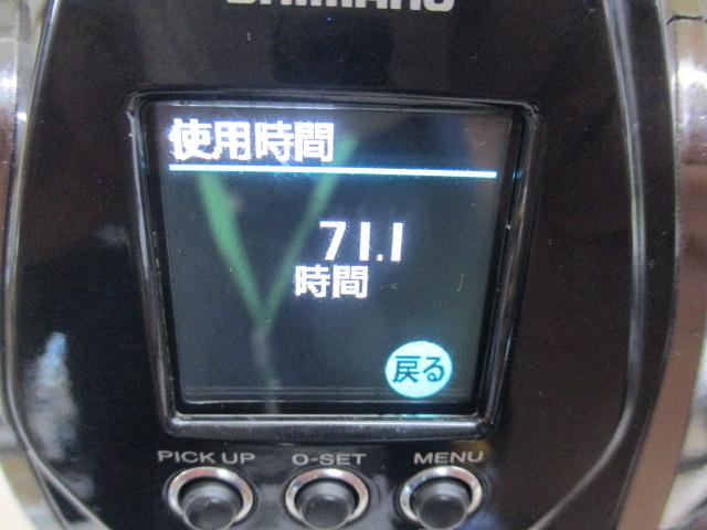 20ビーストマスターMD 3000