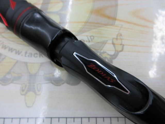 20ゾディアス 270M-2｜＠ベリーネット 日本最大新品中古釣具WEBショップ