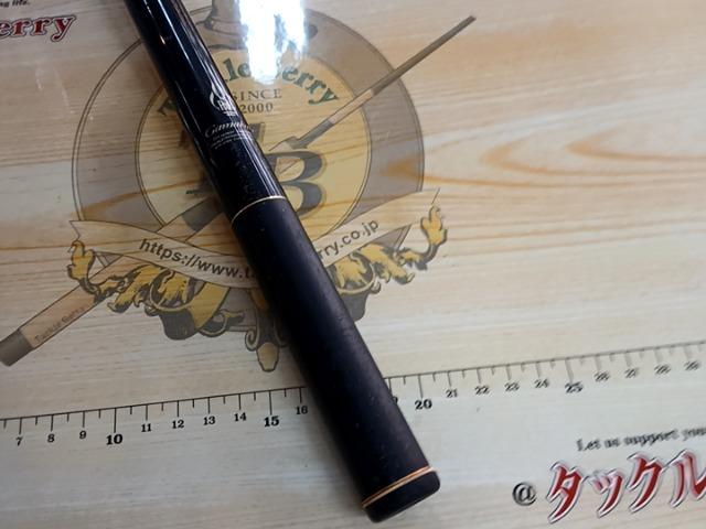 がま磯RXR 125-53
