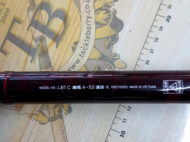 リバティクラブ磯風 4-53遠投・K